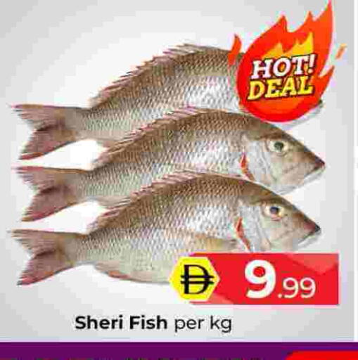 available at مبارك هايبرماركت الشارقة in الإمارات العربية المتحدة , الامارات - الشارقة / عجمان