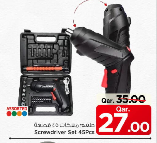 available at Mark & Save  in Qatar - Al Shamal