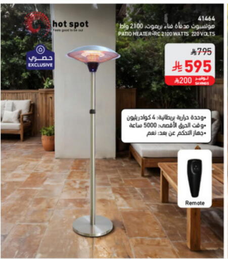 available at ساكو in مملكة العربية السعودية, السعودية, سعودية - الخبر‎