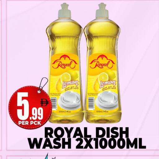 Lemon available at Centro Discount Center in UAE - Dubai