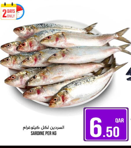 available at باشن هايبر ماركت in قطر - الشمال