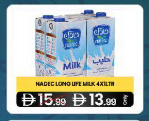 available at  ELITE BASKET SUPERMARKET L.L.C. SP in UAE - Sharjah / Ajman