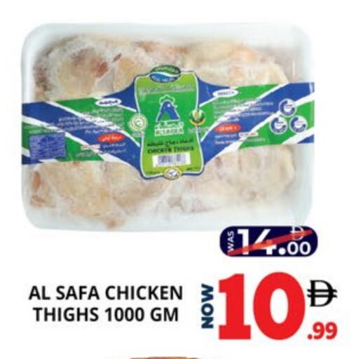 available at اكسبرس المدينة هايبرماركت in الإمارات العربية المتحدة , الامارات - أبو ظبي