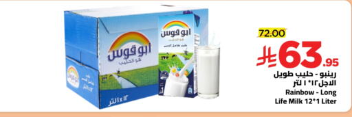 available at وهج مارت in مملكة العربية السعودية, السعودية, سعودية - جدة