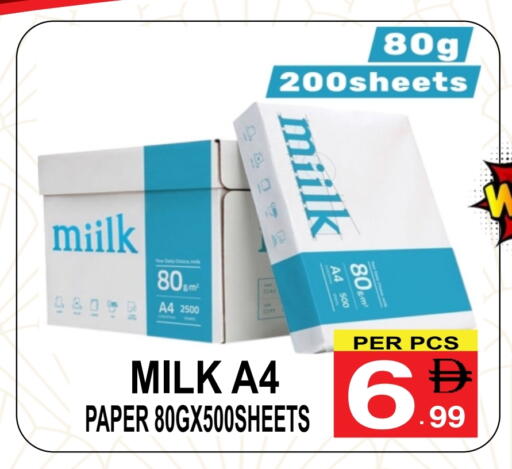 available at Friday Center in UAE - Sharjah / Ajman