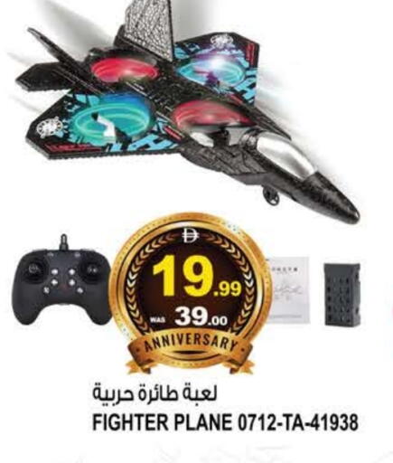 available at Hashim Hypermarket in UAE - Sharjah / Ajman