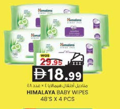 available at K M Trading  in UAE - Sharjah / Ajman