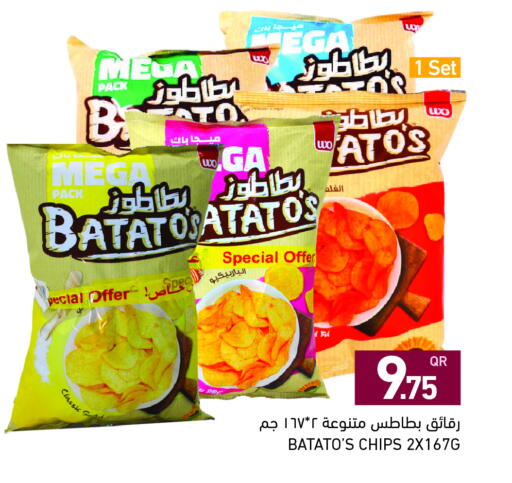 available at Aswaq Ramez in Qatar - Al Wakra