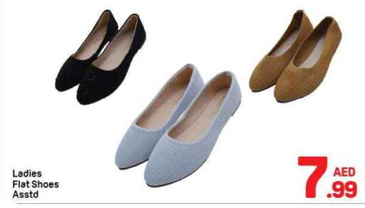 available at Day to Day Department Store in UAE - Sharjah / Ajman