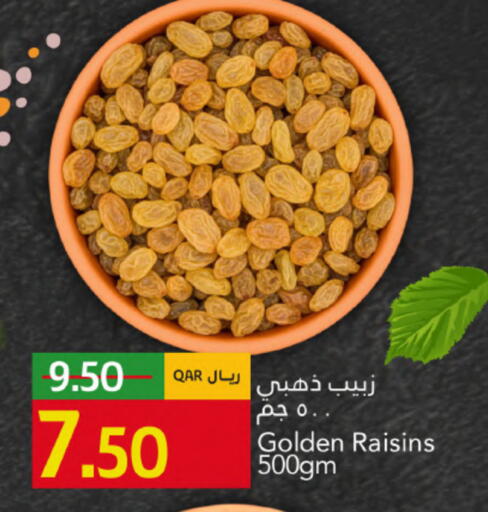 available at Gulf Food Center in Qatar - Al Shamal