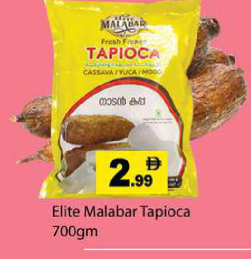 Cassava available at زين مارت سوبرماركت in الإمارات العربية المتحدة , الامارات - رَأْس ٱلْخَيْمَة