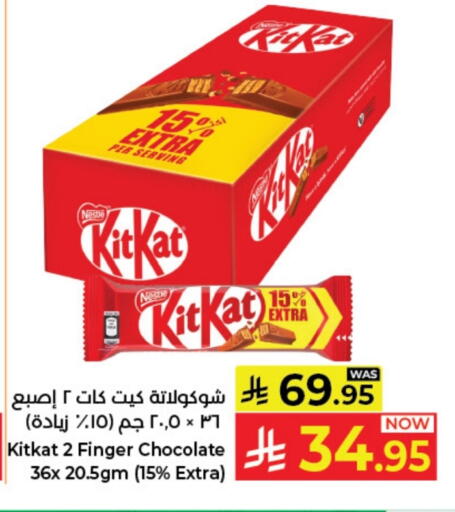 available at Kabayan Hypermarket in KSA, Saudi Arabia, Saudi - Jeddah