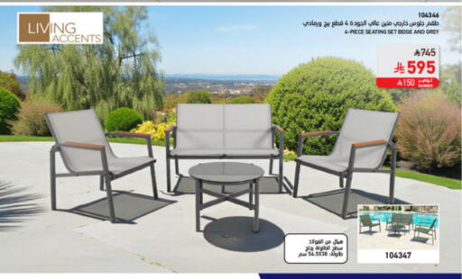 available at SACO in KSA, Saudi Arabia, Saudi - Jubail