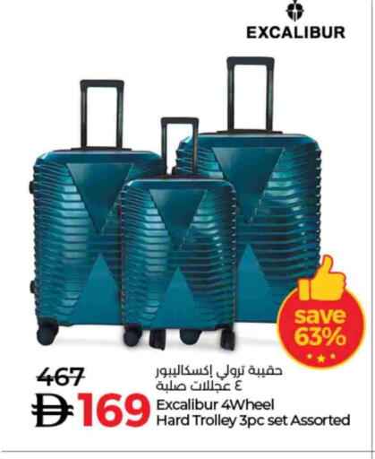 available at Lulu Hypermarket in UAE - Umm al Quwain