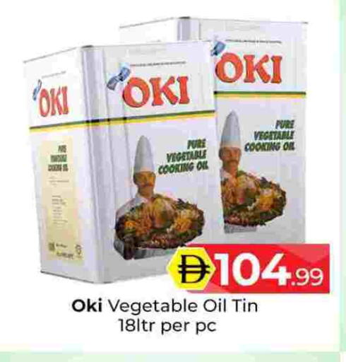 available at Mubarak Hypermarket Sharjah in UAE - Sharjah / Ajman