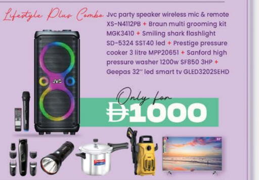 available at Safa Express Supermarket in UAE - Abu Dhabi