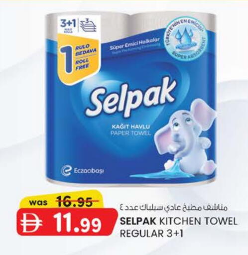 available at ك. الم. للتجارة in الإمارات العربية المتحدة , الامارات - الشارقة / عجمان