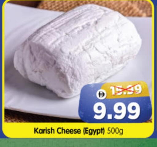 available at Al Madina Hypermarket in UAE - Abu Dhabi