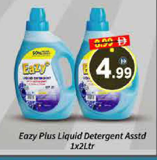 available at AIKO Mall and AIKO Hypermarket in UAE - Dubai