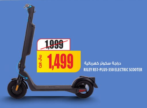 available at Al Meera in Qatar - Al Shamal