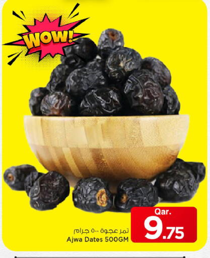 available at Mark & Save  in Qatar - Al Shamal