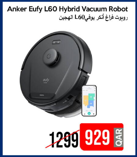 available at iCONNECT  in Qatar - Al Rayyan