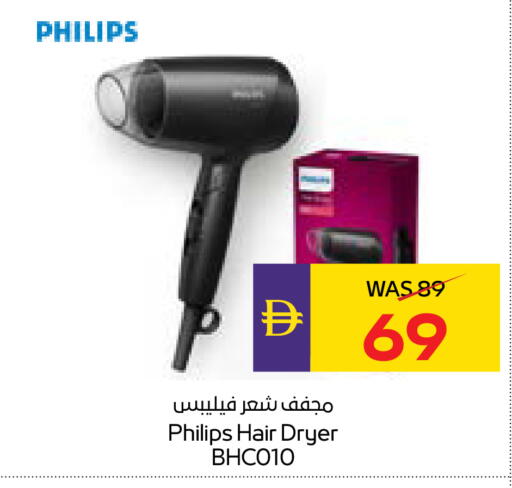 available at ADCOOP in UAE - Ras al Khaimah