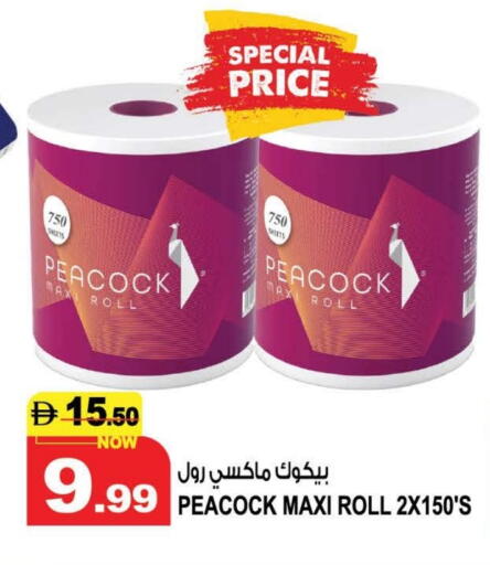 available at Hashim Hypermarket in UAE - Sharjah / Ajman