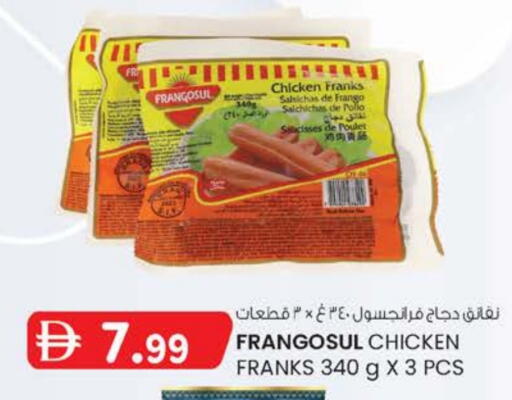 available at K M Trading  in UAE - Sharjah / Ajman