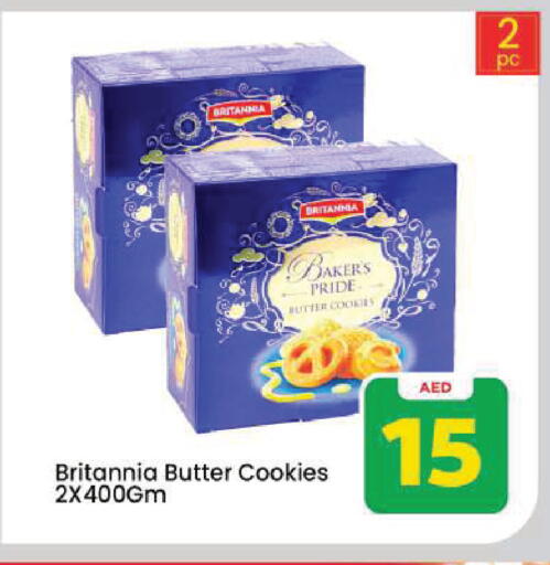 available at Mark & Save in UAE - Dubai