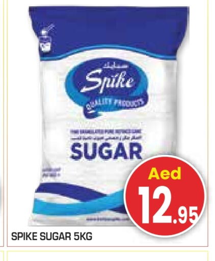 available at سنابل بني ياس in الإمارات العربية المتحدة , الامارات - أبو ظبي