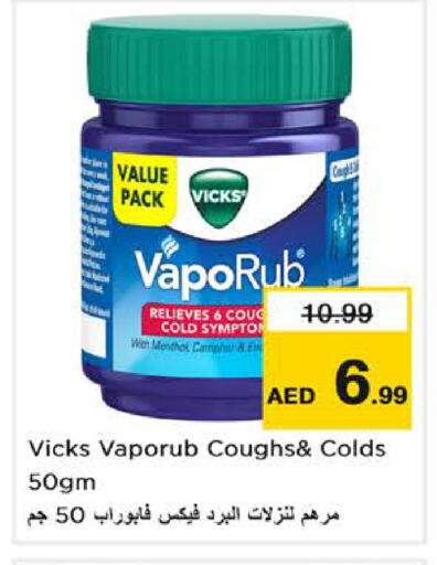 available at نستو هايبرماركت in الإمارات العربية المتحدة , الامارات - أبو ظبي