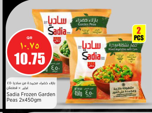 Peas available at سوبر ماركت الهندي الجديد in قطر - الشمال