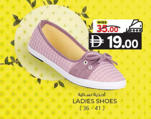 available at K.M Hypermarket in UAE - Abu Dhabi