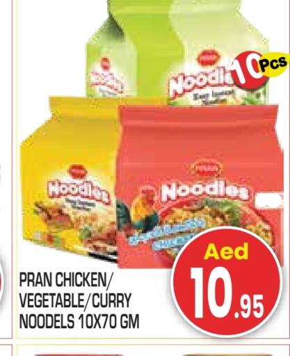 available at Baniyas Spike  in UAE - Abu Dhabi