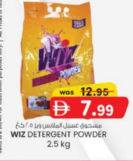 available at Al Safa in UAE - Al Ain