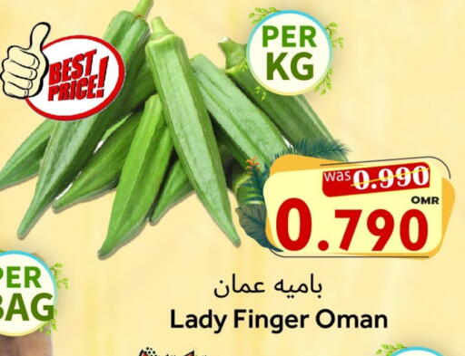 from Oman available at Al Qoot Hypermarket in Oman - Muscat