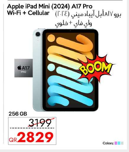 Apple available at آي كونكت in قطر - الشحانية