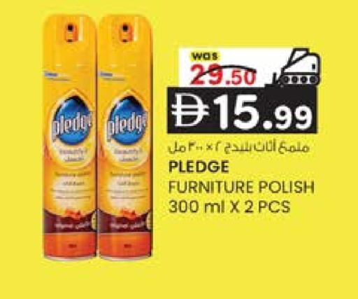 available at ك. الم. للتجارة in الإمارات العربية المتحدة , الامارات - الشارقة / عجمان