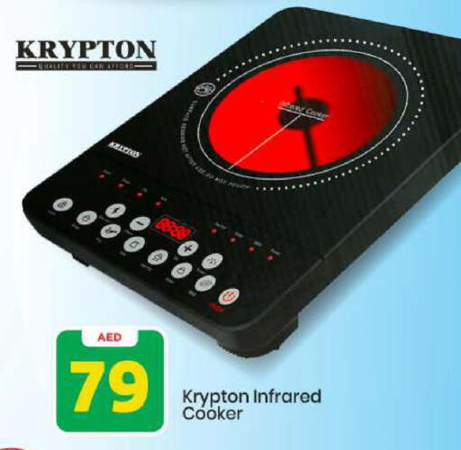 available at Mark & Save in UAE - Abu Dhabi