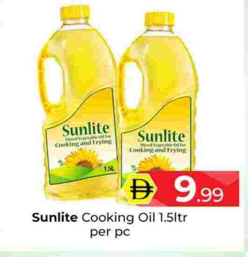 available at Mubarak Hypermarket Sharjah in UAE - Sharjah / Ajman