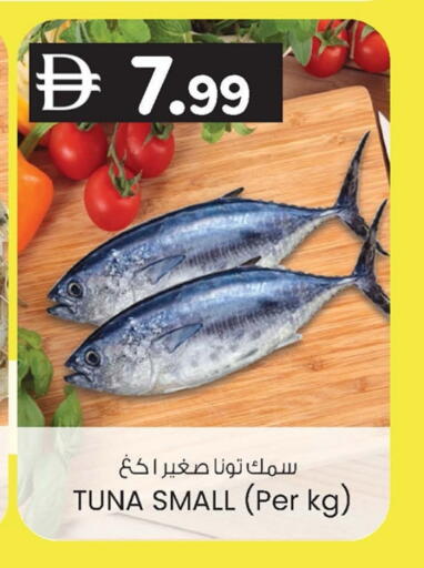 available at ك. إم. هايبرماركت in الإمارات العربية المتحدة , الامارات - أبو ظبي