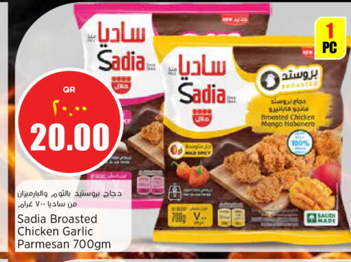 Mango Garlic available at سوبر ماركت الهندي الجديد in قطر - الشمال