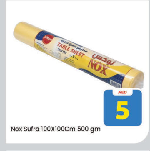 available at مارك & سيف in الإمارات العربية المتحدة , الامارات - دبي