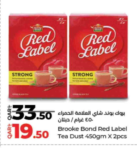 available at LuLu Hypermarket in Qatar - Al-Shahaniya