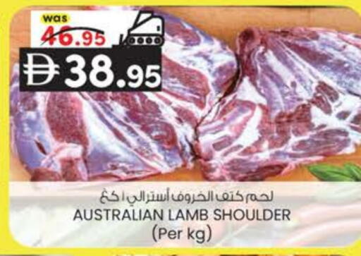 available at K M Trading  in UAE - Dubai