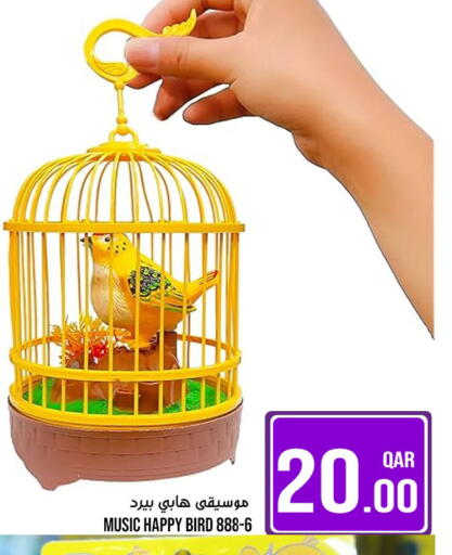 available at باشن هايبر ماركت in قطر - الوكرة