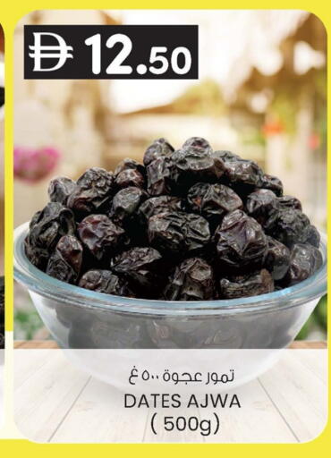 available at ك. إم. هايبرماركت in الإمارات العربية المتحدة , الامارات - أبو ظبي