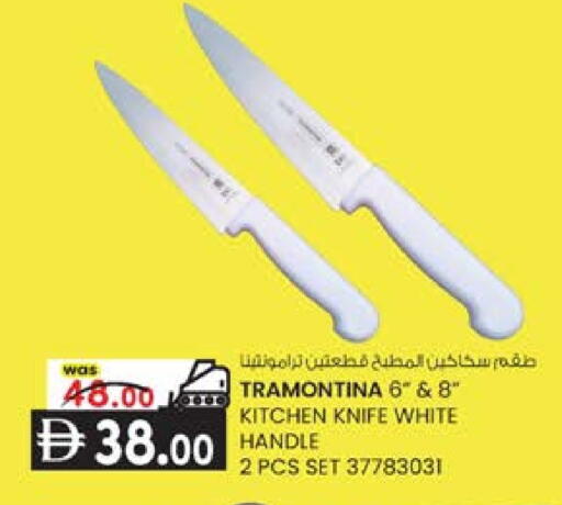 available at Safa Hyper in UAE - Al Ain