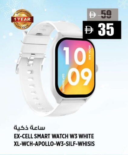 available at Hashim Hypermarket in UAE - Sharjah / Ajman